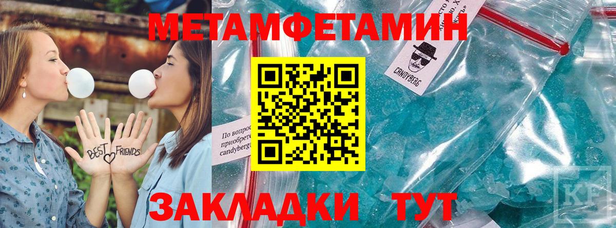 Амфетамин 98% Феодосия