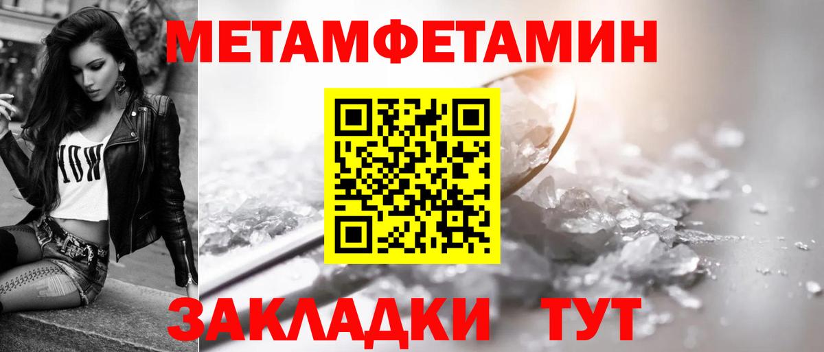 Феодосия  Амфетамин Premium  Вход с VPN 