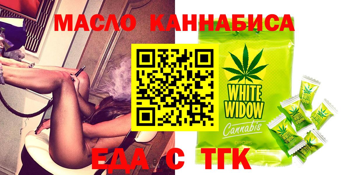 MDMA  АМФ   ЭКСТАЗИ  Феодосия  МЕТАМФЕТАМИН  Канабис  Меф   Вход с VPN 