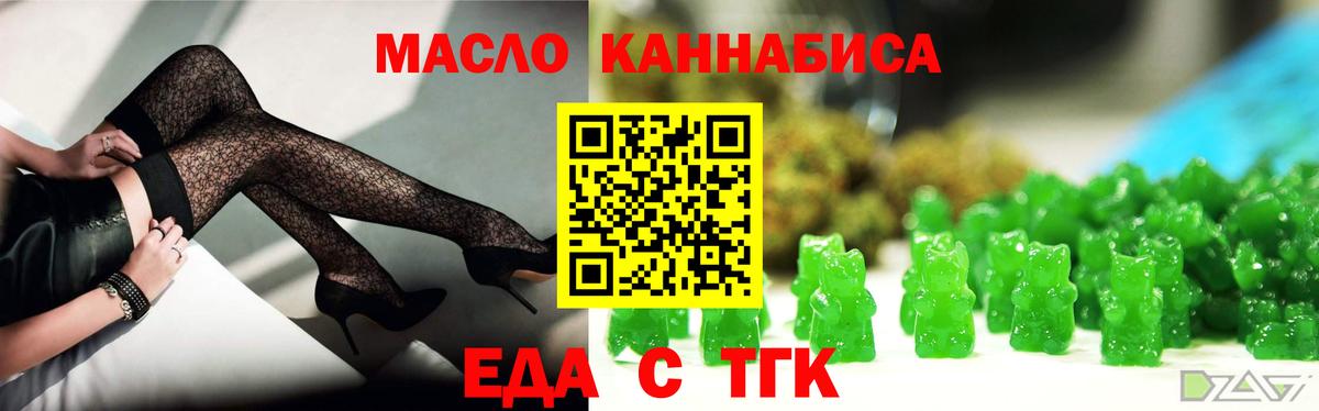 Феодосия  Canna-Cookies конопля  Вход с VPN 