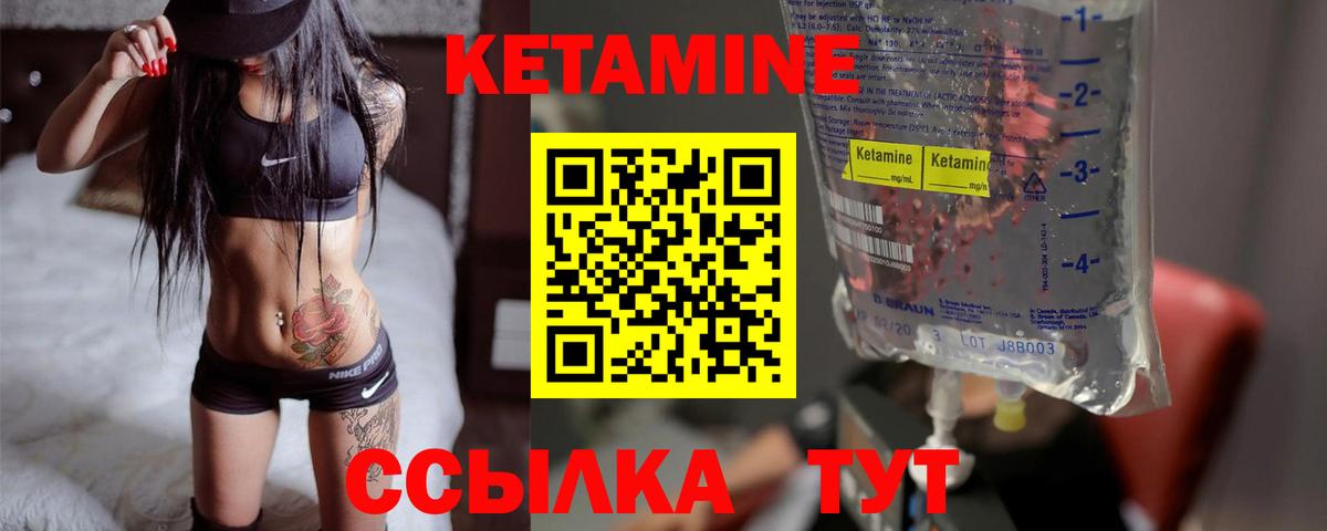 дарк нет как зайти  кракен ССЫЛКА  Вход с VPN  Феодосия  Кетамин VHQ  КЕТАМИН ketamine 