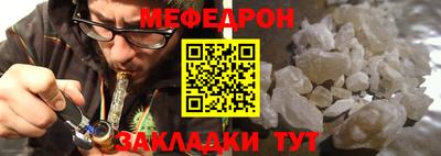 мяу мяу мука Гусь-Хрустальный