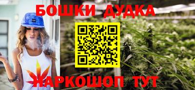 винт Гусев