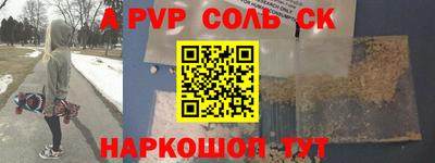 стаф Будённовск