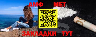 мяу мяу мука Гусь-Хрустальный