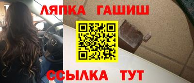 винт Гусев