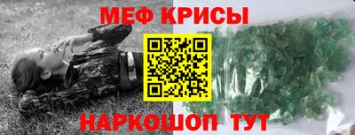 винт Гусев