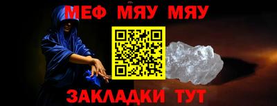 мяу мяу мука Гусь-Хрустальный