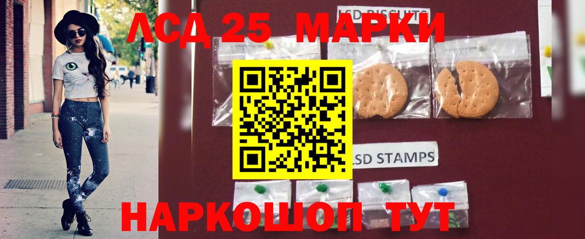 Лсд 25 экстази кислота Феодосия