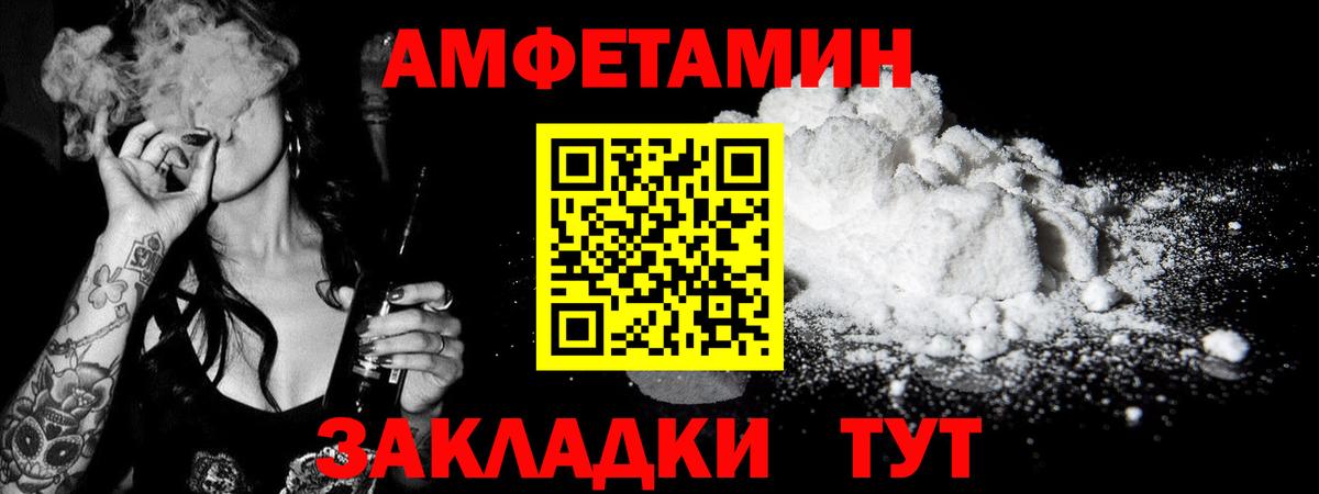МЕТАМФЕТАМИН винт Феодосия