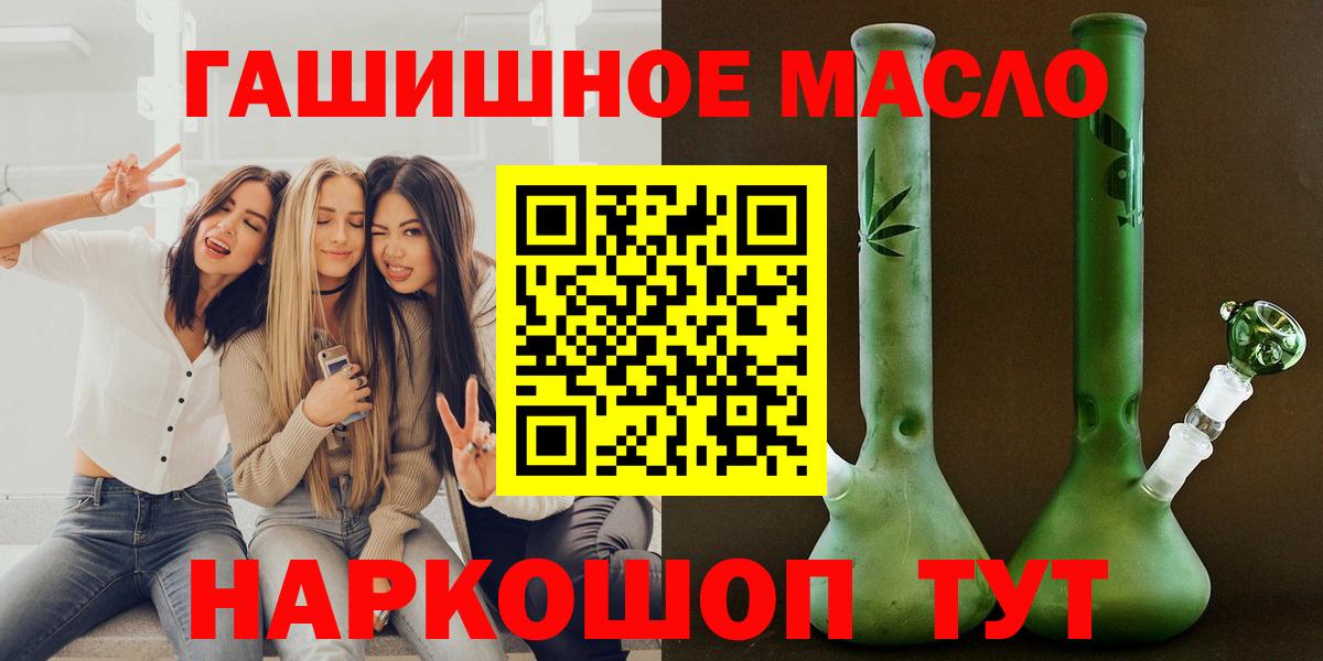 Феодосия  ТГК жижа  Вход с VPN 